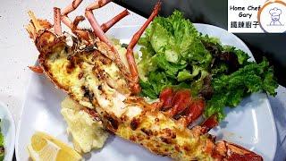 芝士牛油焗龍蝦 Baked Lobsters with Butter & Cheese Eng. Subtitles