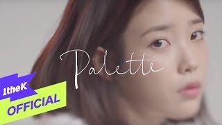 MV IU아이유 _ Palette팔레트 Feat. G-DRAGON
