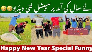 New year funny chas krany wli video