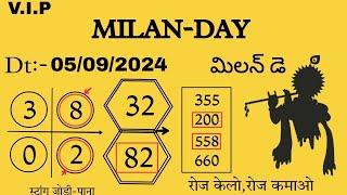 మిలన్ డె 06092024 Milan Day Today  Satta Matka Milan Day Open  Strong JodiPanel Free OTC Trick