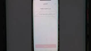 خطوات تفعيل و الاشتراك اول مرة في تطبيق بنك مصر اون لاين BM Online #ملوك_الديجيتال