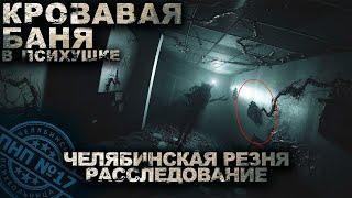 ПНП17. ФИНАЛ. Фильм ужасов. Мистика. Страшные рассказы