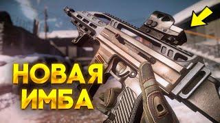 ЭТО НОВАЯ ИМБА НА ИНЖА КОТОРАЯ УБЬЕТ ВЕСЬ ТВОЙ СКЛАД УЖЕ ЛЕТОМ? ИЛИ...?  Warface