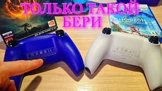 БЕРИ ТОЛЬКО ТАКОЙ КАК ОТЛИЧИТЬ ОБНОВЛЕННЫЙ ГЕЙМПАД PlayStation 5  New PS5 Controller 