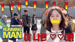 Should So Min Curse Hee Jins ex out for Her? Running Man Ep 480