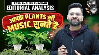 Do plants listen to Music? Editorial & Articles Analysis  All Competitive Exams