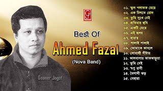Nova Band Bangladesh  Best of Ahmed Fazal  Fazal Nova Band  Bangla Old Band Songs  Gaaner Jogot