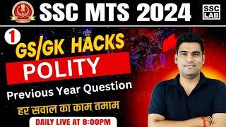 SSC MTS 2024  SSC MTS Polity Previous Year Question  MTS STATIC GK GS by Lakshya Sir