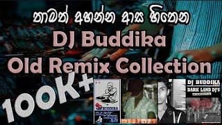 Best Old DJ Remix Nonstop  Sinhala DJ Nonstop Collection  OLD Remix