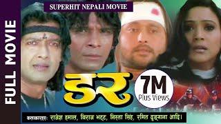 DAR - Nepali Super Hit Full Movie  Rajesh Hamal Biraj Bhatta Niruta Singh Ramit Dhungana