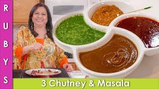 3 Chutney aur Masala for Dahi Vada & Chaat Special Recipe in Urdu Hindi  - RKK