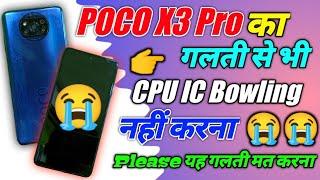 POCO X3 Pro Galti Se CPU IC Bowling Nahin Karna 