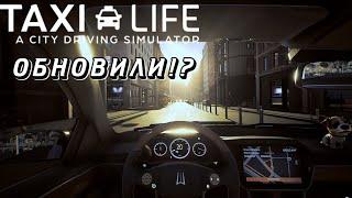 ЧТО ОБНОВИЛИ В  Taxi Life A City Driving Simulator  Logitech G 923 