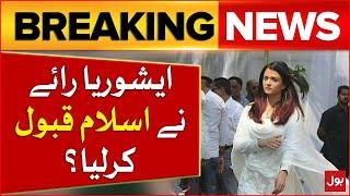 Aishwarya Rai Accepted Islam?  Latest Exclusive Update  Breaking News