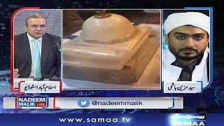 Exclusive video Roza-e-Rasool PBUH a glimpse inside