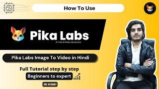 PikaLabs AI Review  Pika Labs Image To Video in Hindi - Free AI वीडियो बनाओ  - Must Watch 