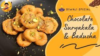 Chocolate Suryakala recipe  Badushah recipe in Tamil  Balushahi  Diwali sweet recipes