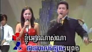 Khmer Music - Neang Psong Ku Prang