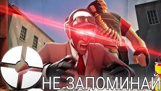 Ютубер _xXSUPER_PASHAXx_ преозвучка не запоминай #tf2