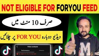 Tiktok Not Eligible For The Foryou Feed  Video Disqualified From Creator Rewards Program Fixed 