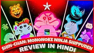 Shinchan New Movie on Sony Yay Mononoke Ninja Chinpuden REVIEW