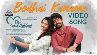 Bodhai Kaname Video Song  Oh Manapenne  Anirudh  Shashaa  Harish Kalyan  Priya Bhavanishankar