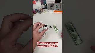 #xros #vaporesso #vape #ilfumo #вейп