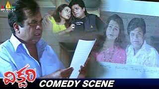 Brahmanandam Ali and Abhinaya Sri Comedy Scene  Victory  Telugu Comedy Scenes @SriBalajiMovies