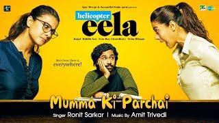 Mumma Ki Parchai  Helicopter Eela  Kajol  Riddhi Sen  Tota Roy Chowdhury  Neha  Ronit Sarkar