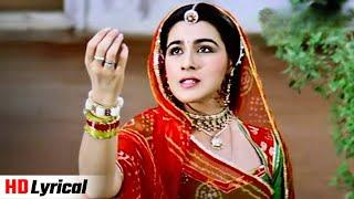 Thare Vaste Re Dhola HD  Batwara 1994  Amrita Singh  Dimple Kapadia  Poonam Dhillon