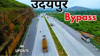 Udaipur bypass Road  #rslive  #4k