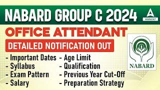 NABARD Office Attendant Notification 2024  NABARD Office Attendent Syllabus Exam Pattern & Details