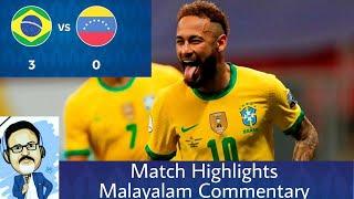 Brazil vs Venezuela 3-0 Extended Highlights and All Goals l Malayalam Commentary l Shaiju Damodaran