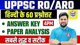 UPPSC RO ARO HINDI PAPER ANALYSIS 2023  ROARO 2024 EXAM ANALYSIS  UPPSC ROARO HINDI ANSWER KEY