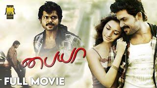 Paiyaa - Full Tamil Film   Karthi Tamannaah  N. Lingusamy  Yuvan Shankar Raja