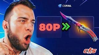 🟥Сколько НОЖЕЙ CS GO Можно Выбить с 80 Рублей на CSFAIL 