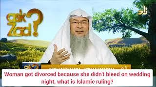 Woman was divorced cuz she didnt bleed on wedding night custom of white cloth on bed Assimalhakeem