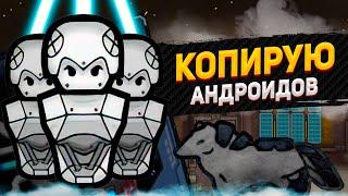 Скопировал ТОПОВОГО андроида — Android Tiers #8