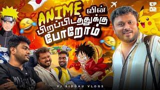 இன்னும் என்னலாம் பாக்க போறோமோ  Japan Series Ep-2   Vj Siddhu Vlogs