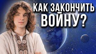 Желание исполнится если...Законы воплощения Приблизим победу