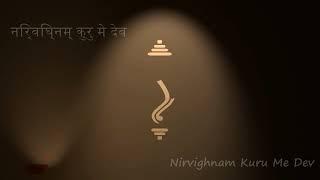 Vakratunda Mahakaya  Ganesha Mantra  With Meaning and Lyrics