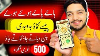 Earning App like Tapswap  New Earning App  Online Earning in Pakistan without investment