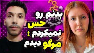 تجربه شما ؛ ایگودث با دوز قوی ماشروم سه گرم نژاد مک‌کنای