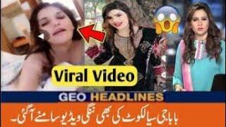 bawa g sialkot Next level Funny video tik tok  silent girl funny tiktoker  baba g sialkot Vira