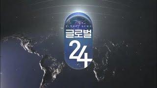 KBS 글로벌 24 OP 오프닝 모음 20132019 ver.190108