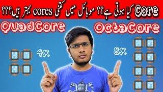 QuadCore Vs Octacore Vs DecaCore  Multi Processors Explained