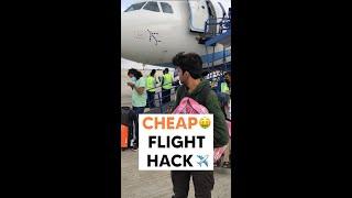 Get Cheap Flight Tickets