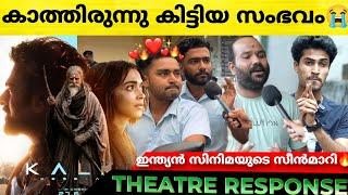 KALKI 2898 AD Movie Review  Kerala Theatre Response  Prabhas  Deepika Kalki 2898 AD