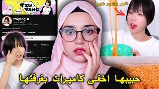 حقيقة اشهر يوتيوبر في كوريا الجنوبية تزويانغ tzuyang