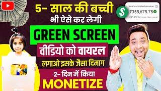 सिर्फ़ 2- दिन में ही GROW New Short Channel Ideas 2024  Green Screen  एक बार जरूर Try करें